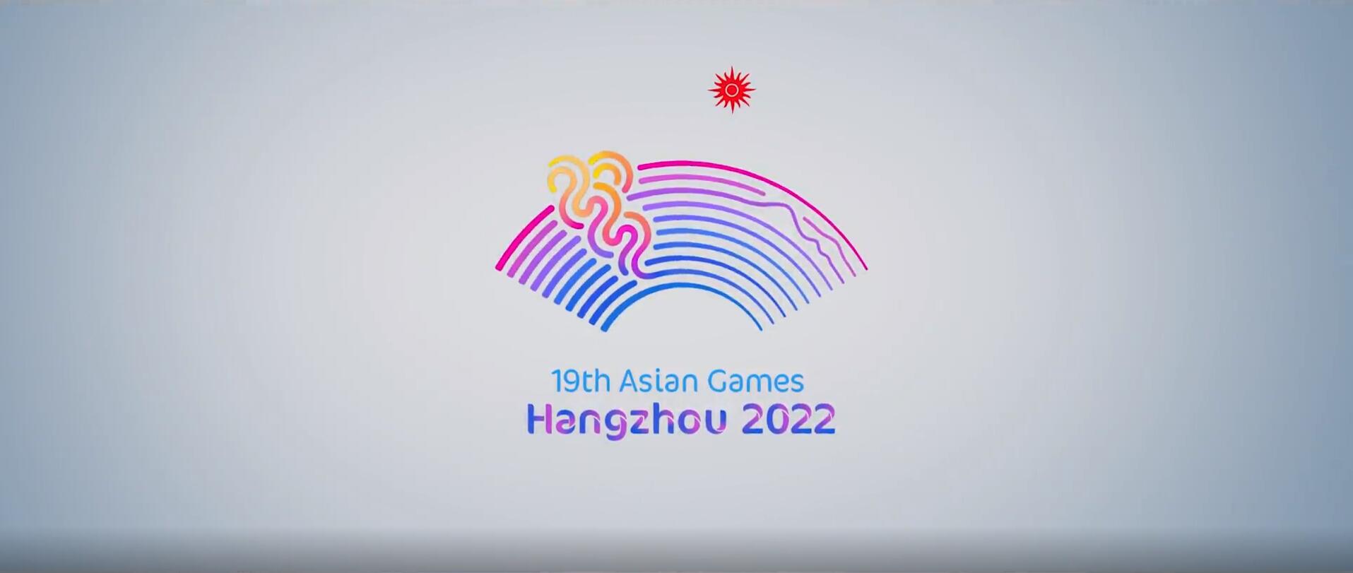 传递亚运精神！第三届海内外华人华侨书画大赛将举办，省侨商会为大赛支持单位