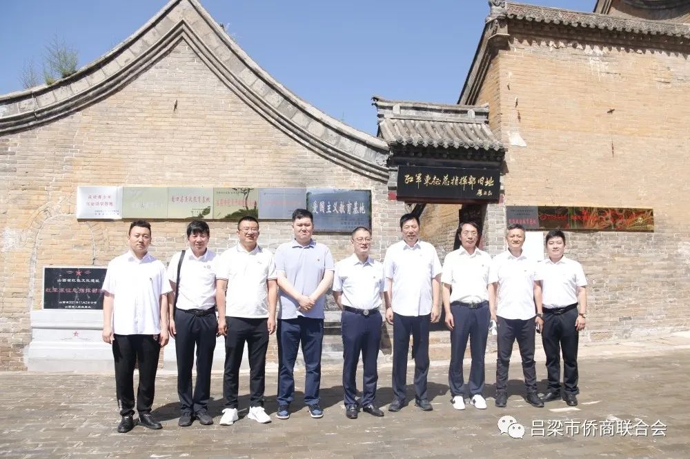 吕梁市侨商会开展“庆七一 强党性 担使命 建新功”主题教育