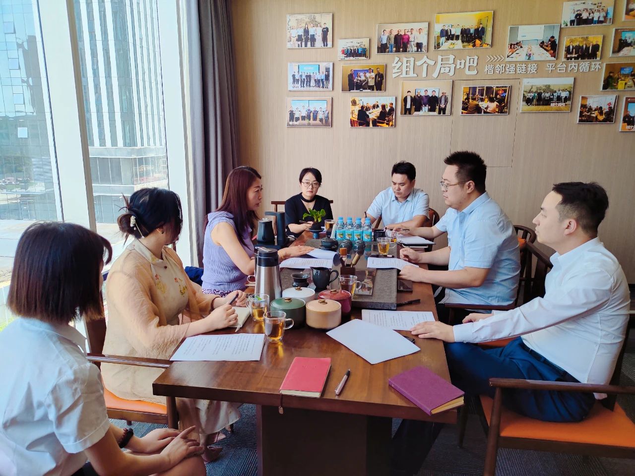 省侨商会第三季度轮值会长王建棋莅临指导，并与秘书处交流第三季度重点工作