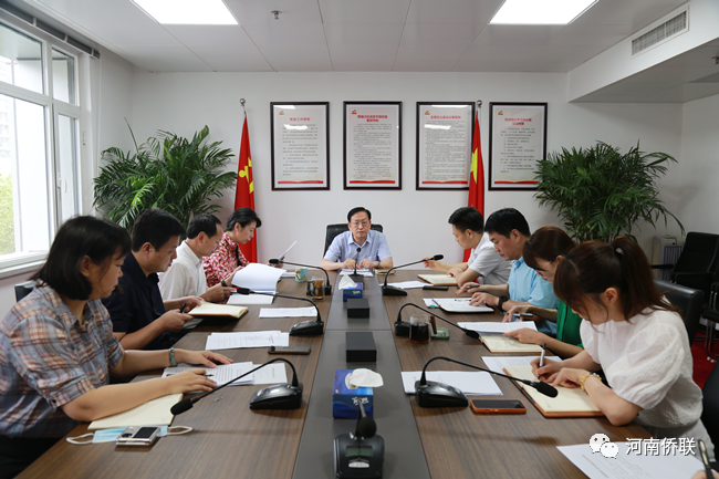 河南省侨联传达学习省委十一届五次全会精神