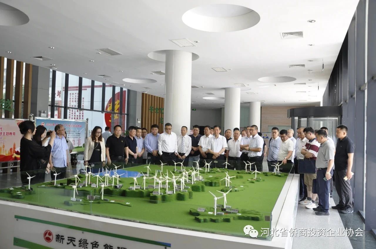 河北省侨商会参加省政协港澳委员、台湾同胞和海外侨胞代表视察团赴张家口、承德视察