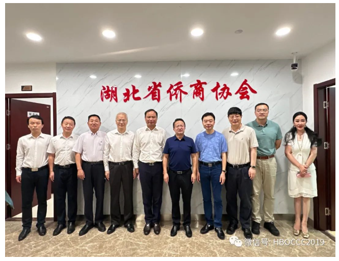 湖北省委统战部副部长江浩一行调研湖北省侨商协会