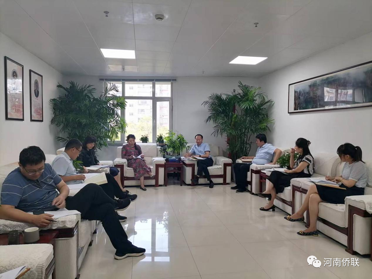 河南省侨联机关第二党支部召开主题教育专题组织生活会