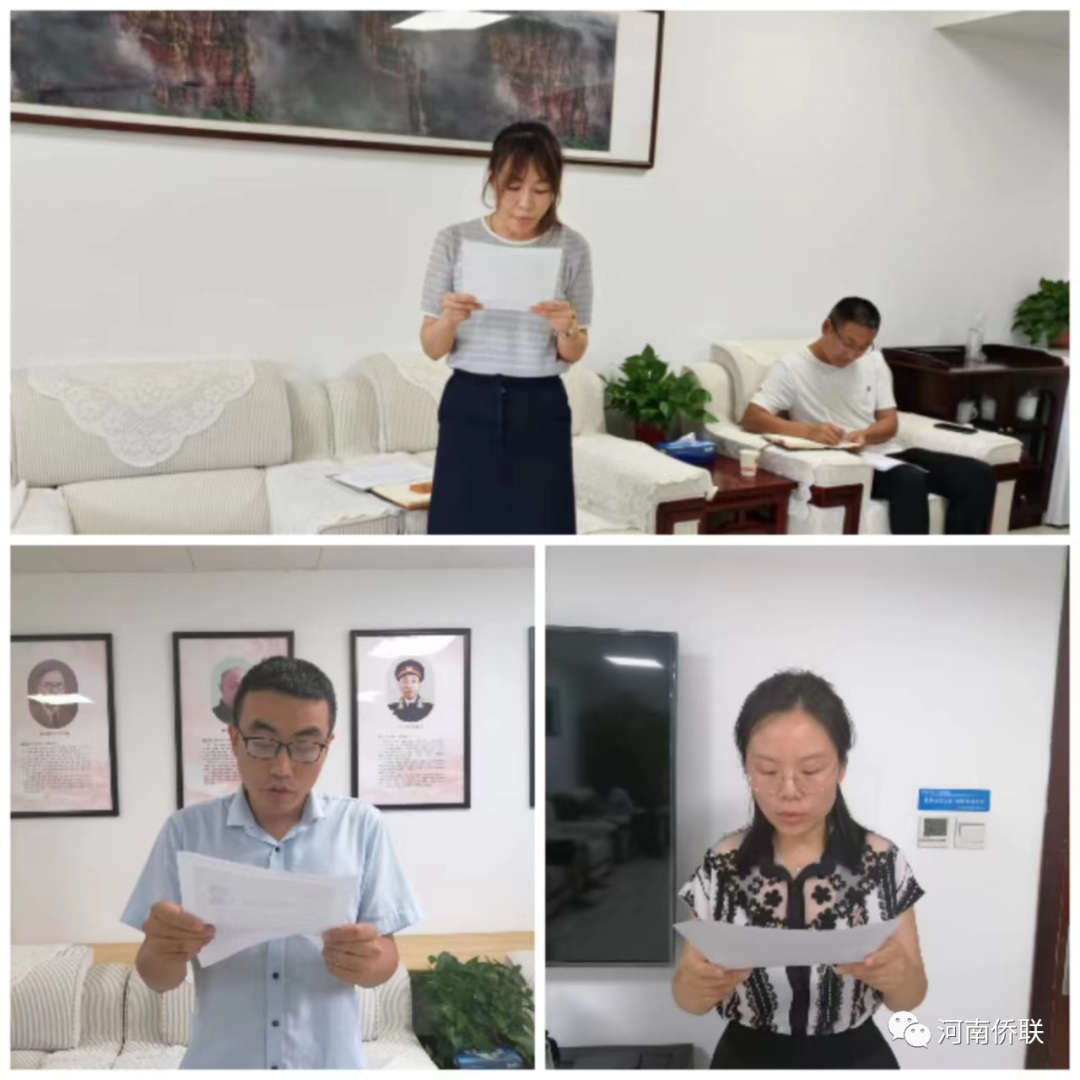 河南省侨联机关第二党支部开展“诵读红色家书 传承优良家风”主题党日活动