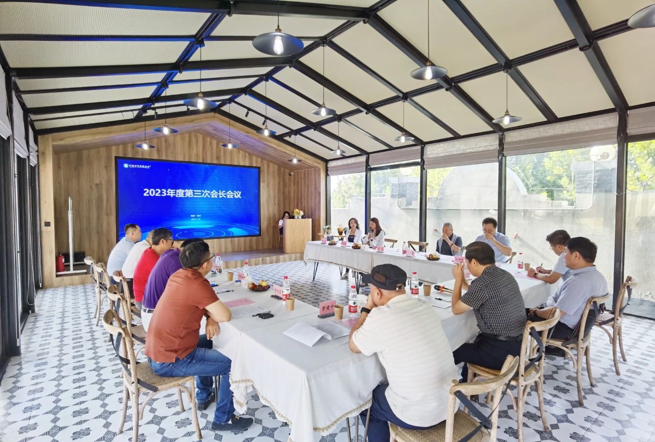 河南省侨商会召开2023年度第三次会长会议暨换届筹备工作第一次小组会议，赵天星当选第四季度轮值会长