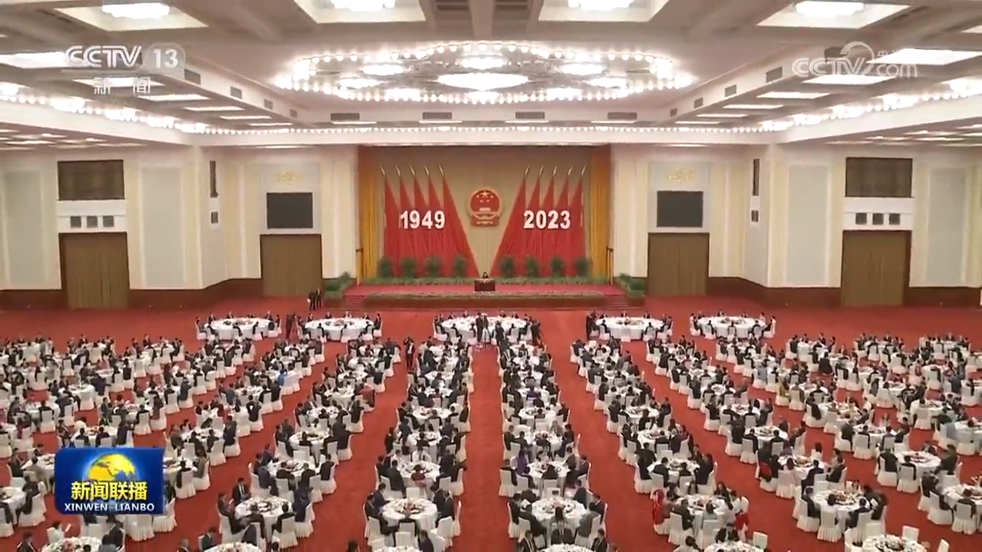 全国政协办公厅、中共中央统战部、国务院侨办、国务院港澳办、国务院台办、中国侨联联合举行国庆招待会 王沪宁致辞