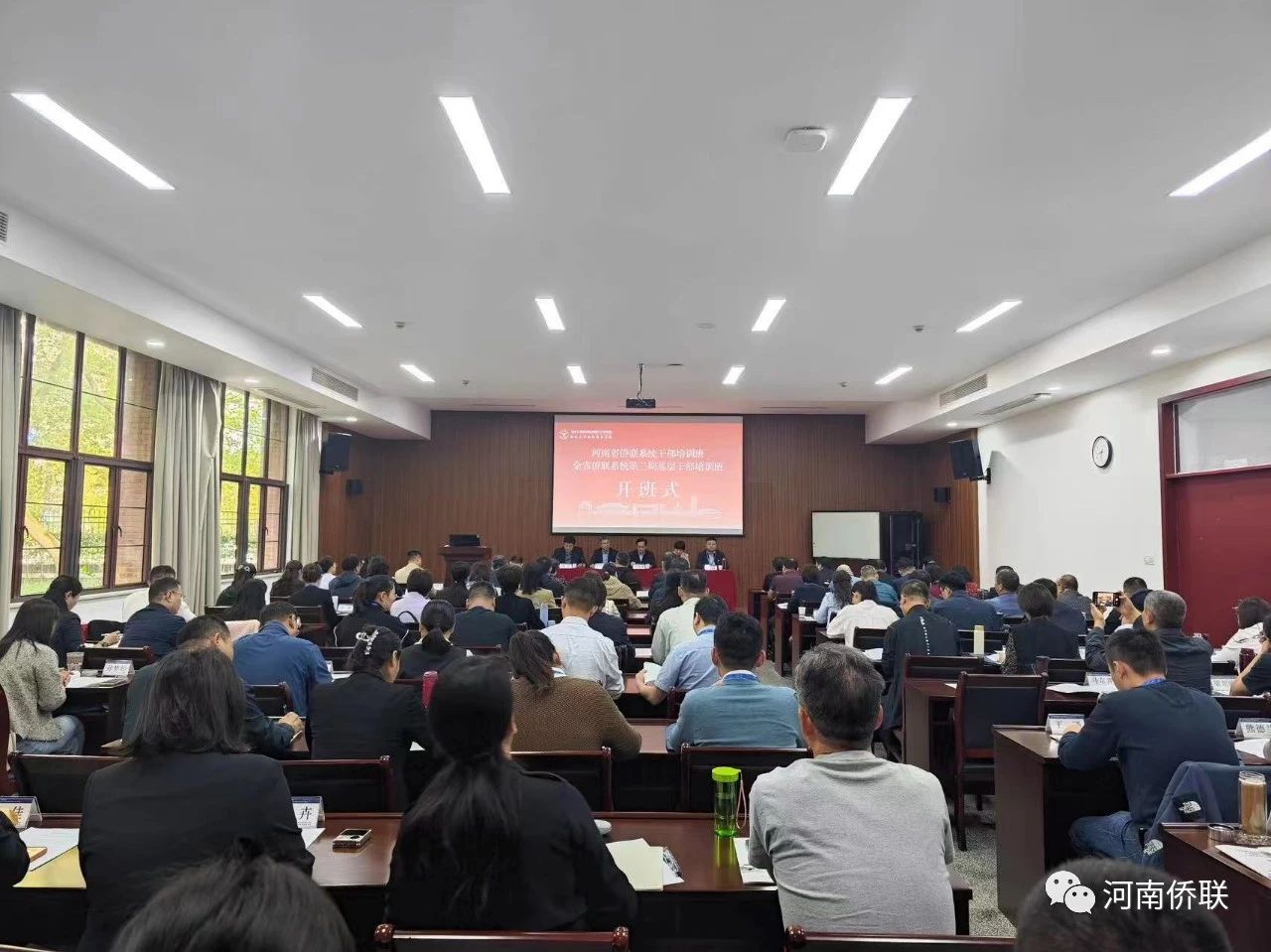 河南省侨联系统干部培训班暨全省侨联系统第三期基层干部（高校侨联工作负责人）培训班在浙江大学开班