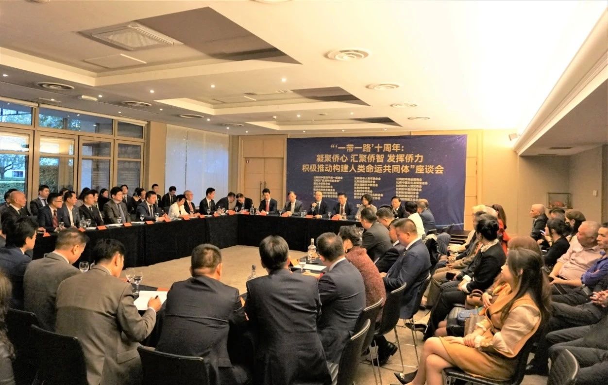 万立骏在比利时看望慰问侨胞、深入调研侨情并出席一带一路倡议十周年座谈会