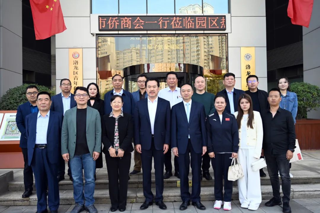 郑洛侨商会合作联盟成立，邝远平担任主席