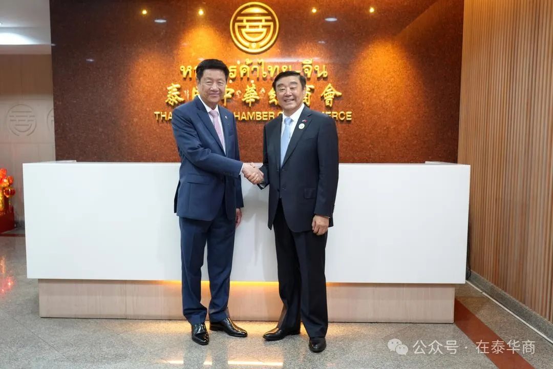 【名誉会长】阿联酋中华工商总会唐振刚会长率代表团访问泰国中华总商会 开创交流新局面