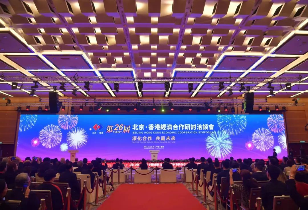 第二十六届京港洽谈会在香港开幕，殷勇、李家超致辞