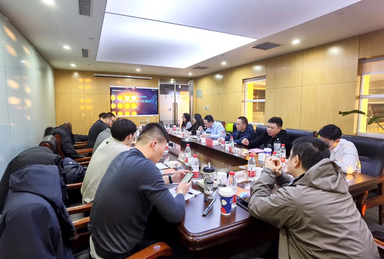 河南省侨商会青年侨商活动成功举办，聚焦人工智能时代全球投资机会