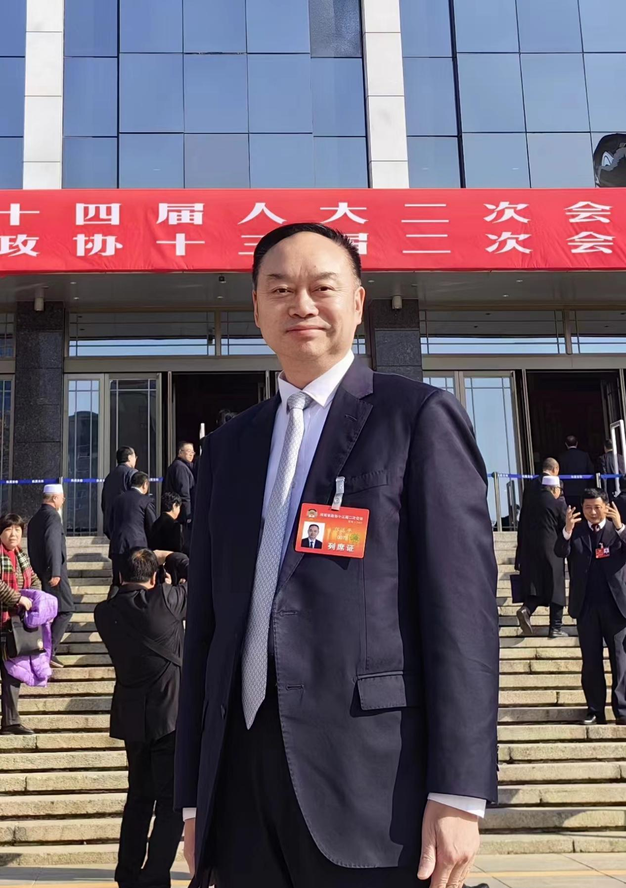 【团体会员】邝远平应邀列席河南省两会 为现代化河南发展建言献策