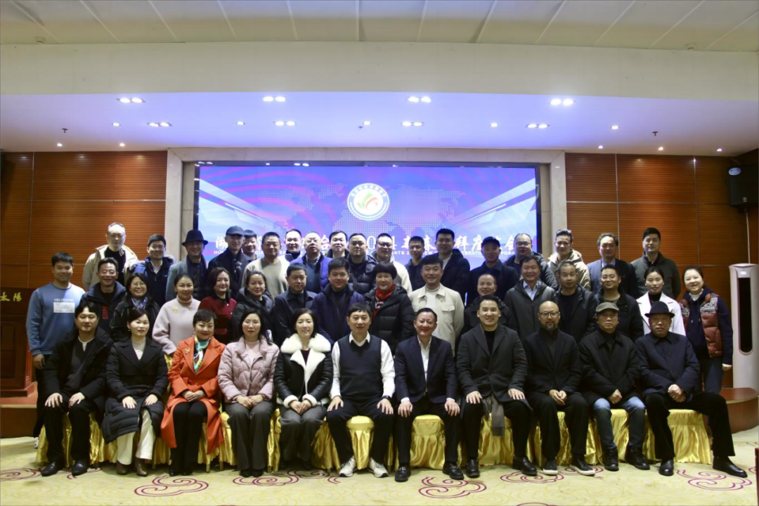 湖南省侨商联合会召开2024年新春团拜座谈会