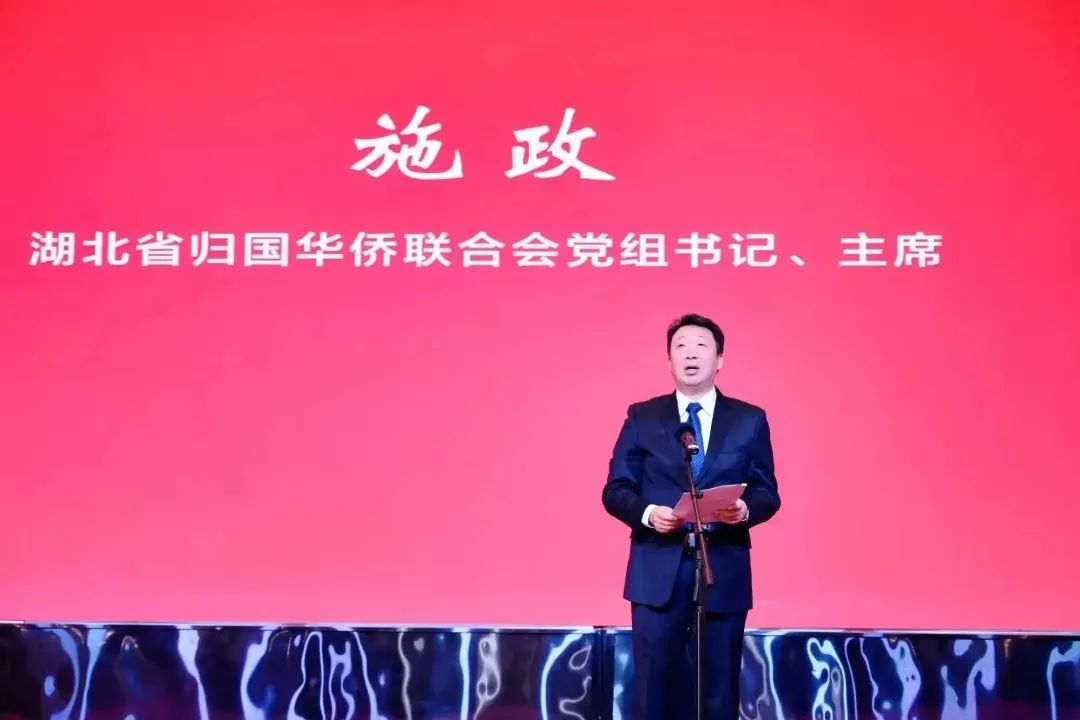 湖北“侨爱之夜”慈善晚宴圆满落幕，湖北省侨商协会爱心助力慈善拍卖