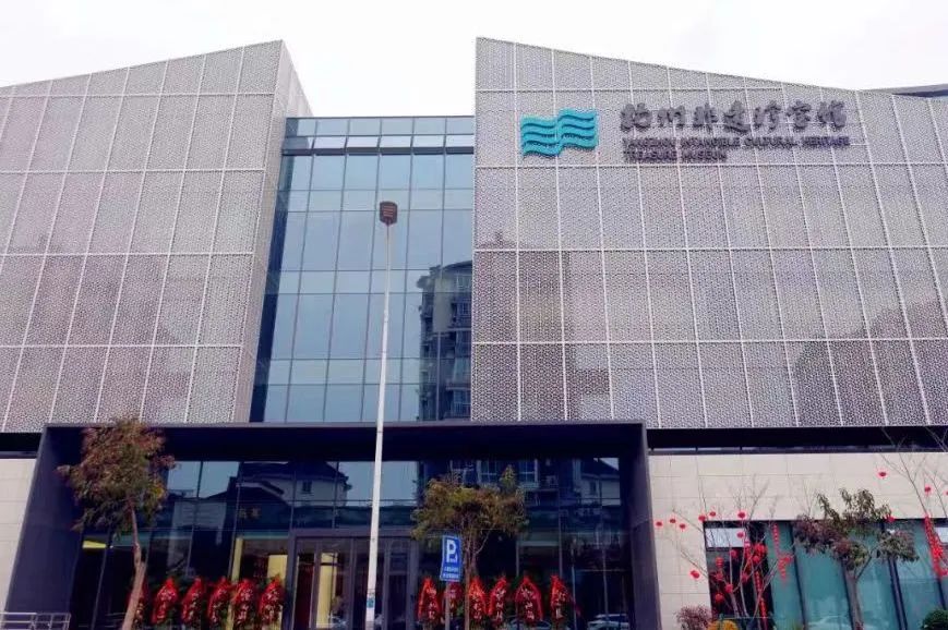 探寻运河文化，感悟非遗魅力 | 南京侨商联合会开展庆?！叭恕备九诨疃? />
                                    </a>
             <a href=