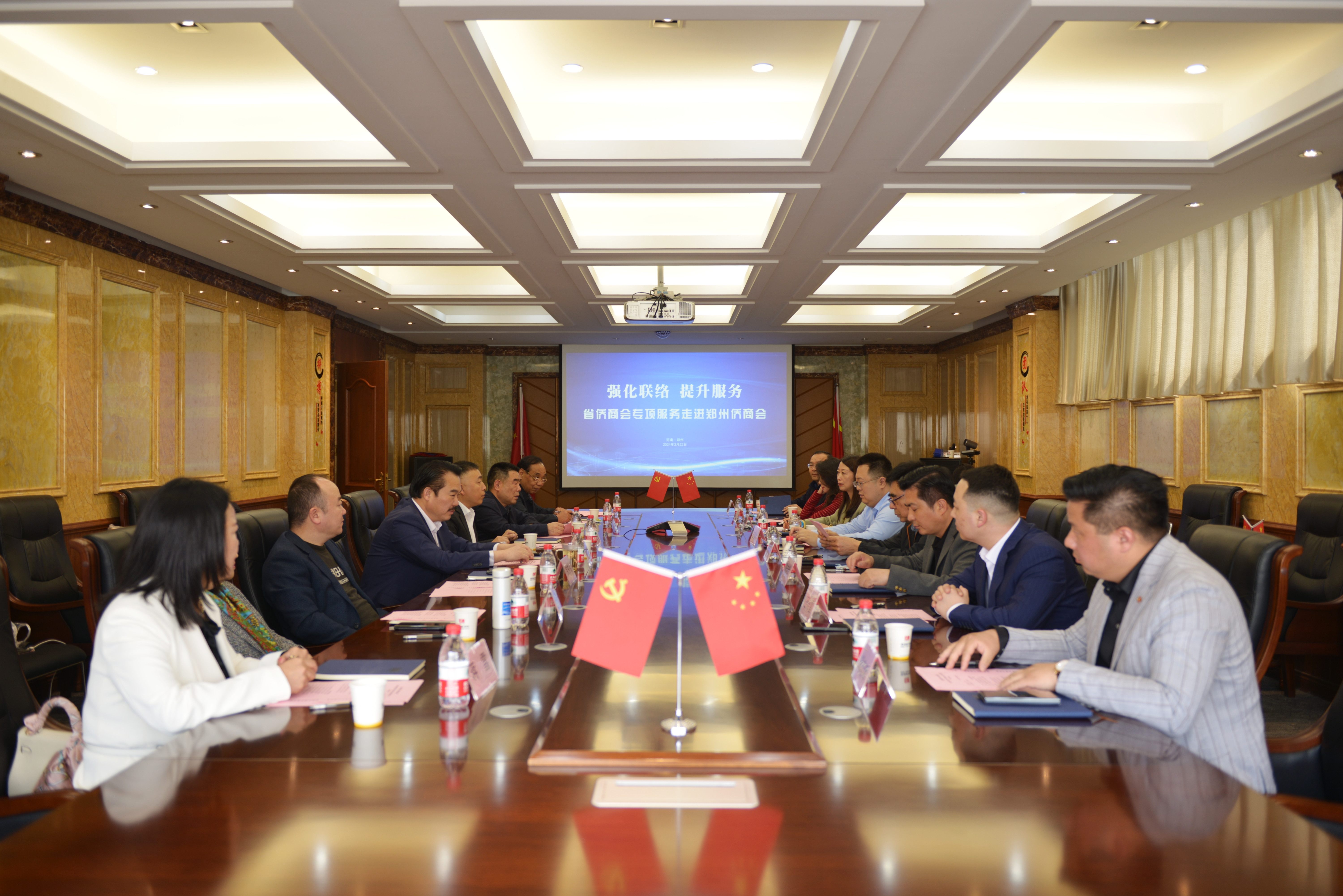 省侨商会专项服务走进郑州侨商会