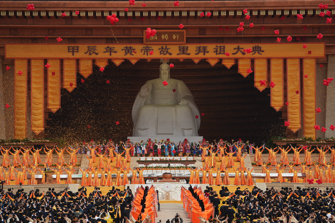 甲辰年黄帝故里拜祖大典隆重举行，省侨商会积极配合活动开展