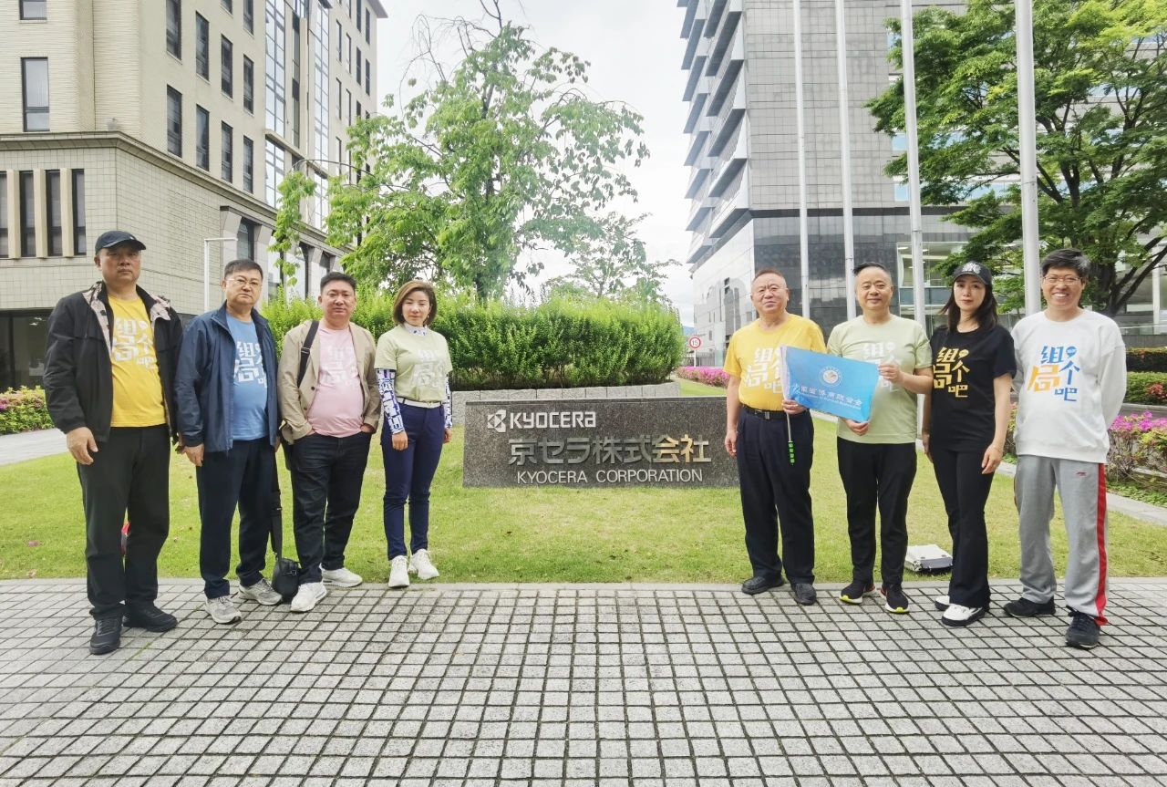 省侨商会组织“中原侨商日本行”活动，走进日本知名企业参观游学