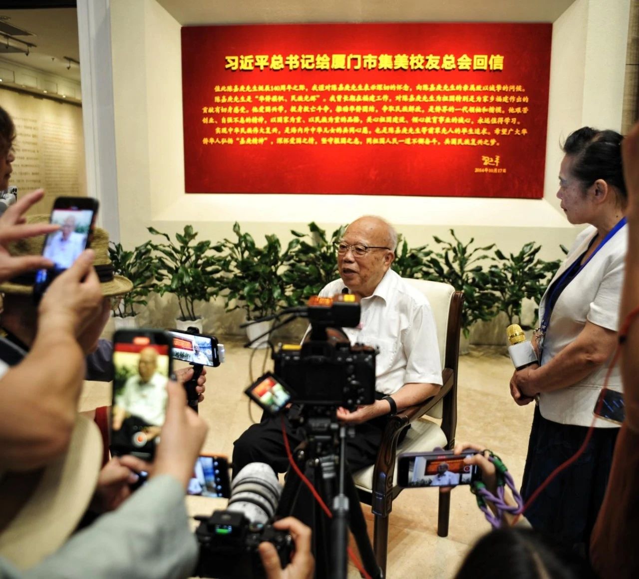 传承先贤精神 感受侨乡韵律——“追梦中华·弘扬新时代嘉庚精神”2024海外华文媒体采访团走进福建