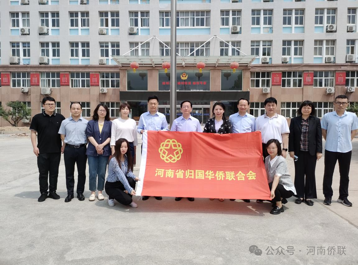 河南省侨联组织开展党纪学习教育主题党日活动