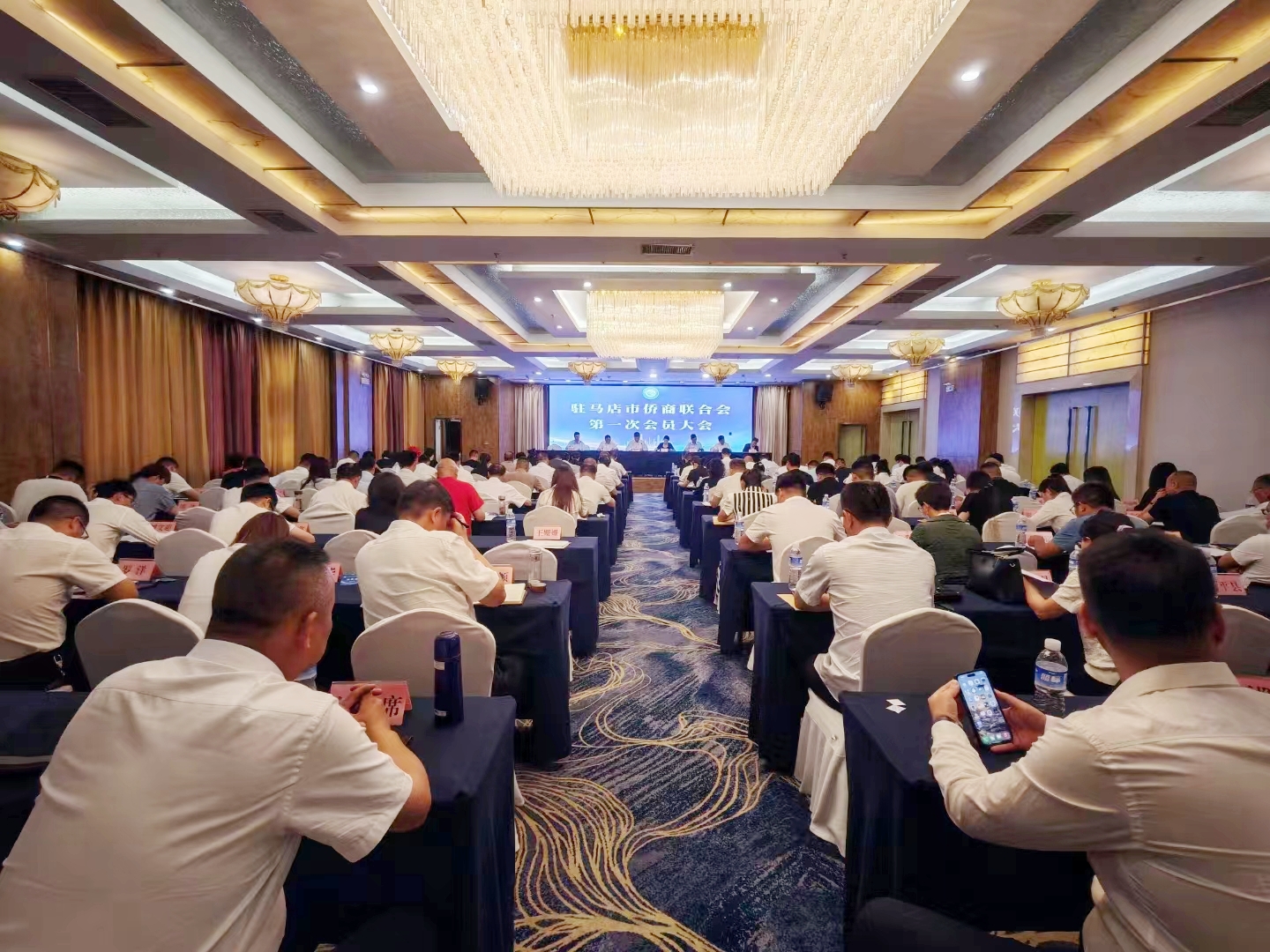 驻马店市侨商联合会成立大会暨第一次会员大会胜利召开，省侨商会到会祝贺