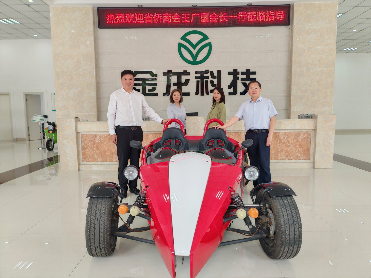 省侨商会一行走访监事长单位河南泰油谷投资集团有限公司