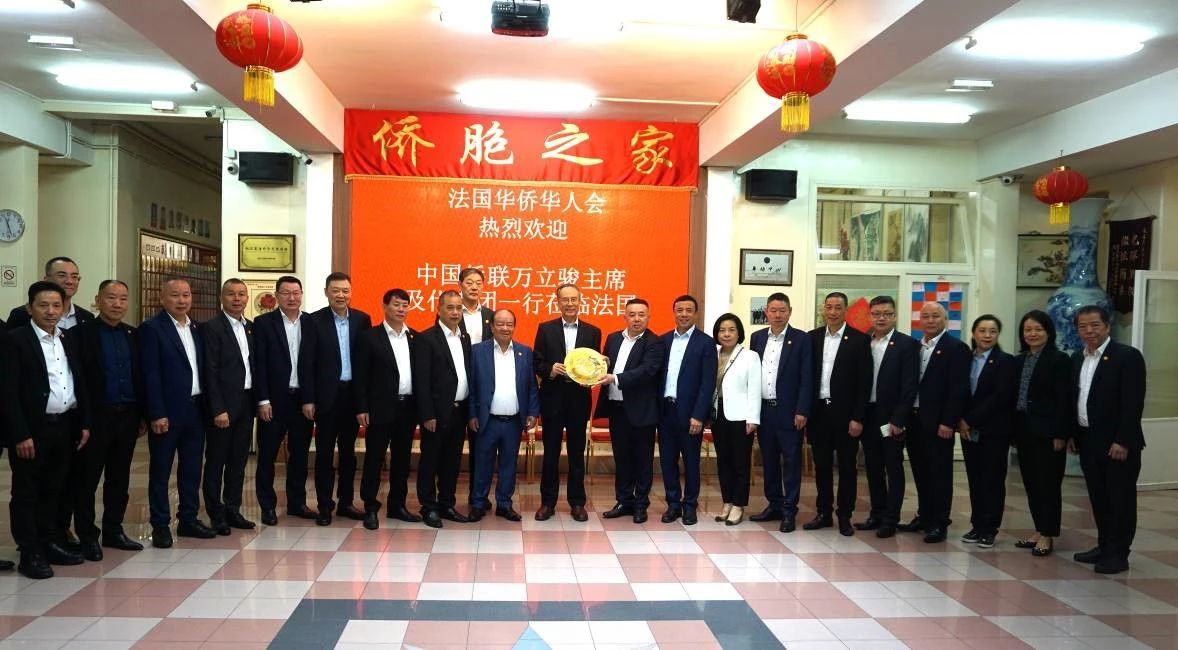 万立骏出席法国侨界活动并在法看望侨胞、调研了解侨情