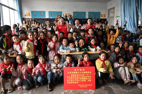 贵州侨商会邀请无锡市侨商会到贵州考察