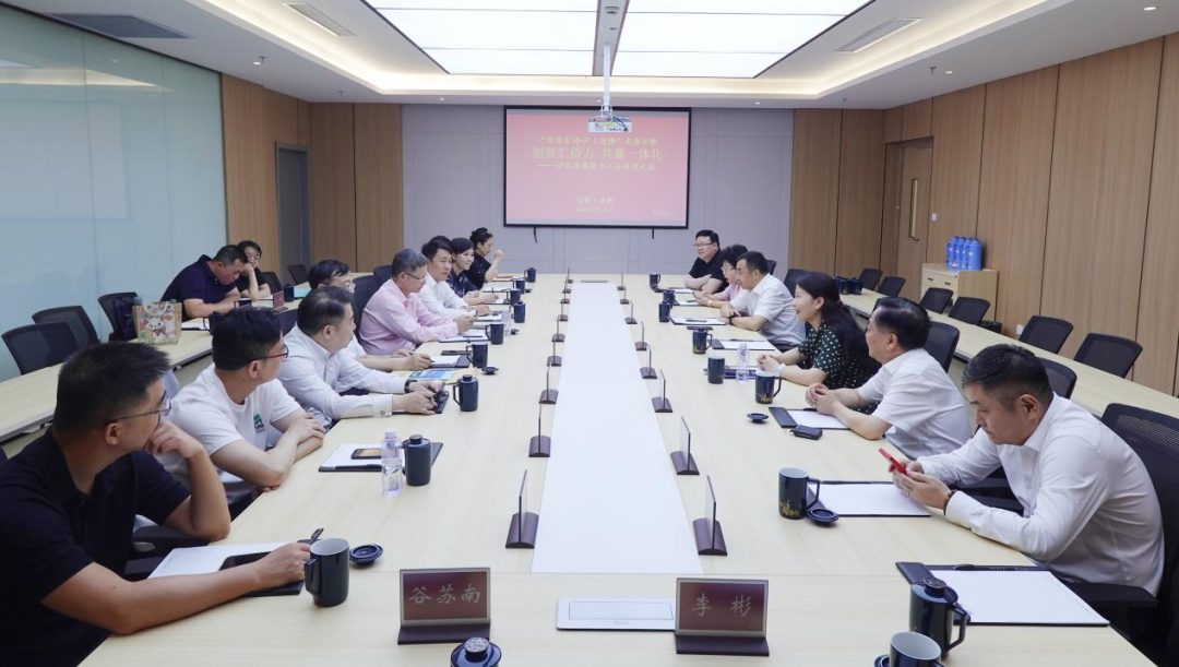 上海市侨联、侨商会一行到访安徽省侨商会