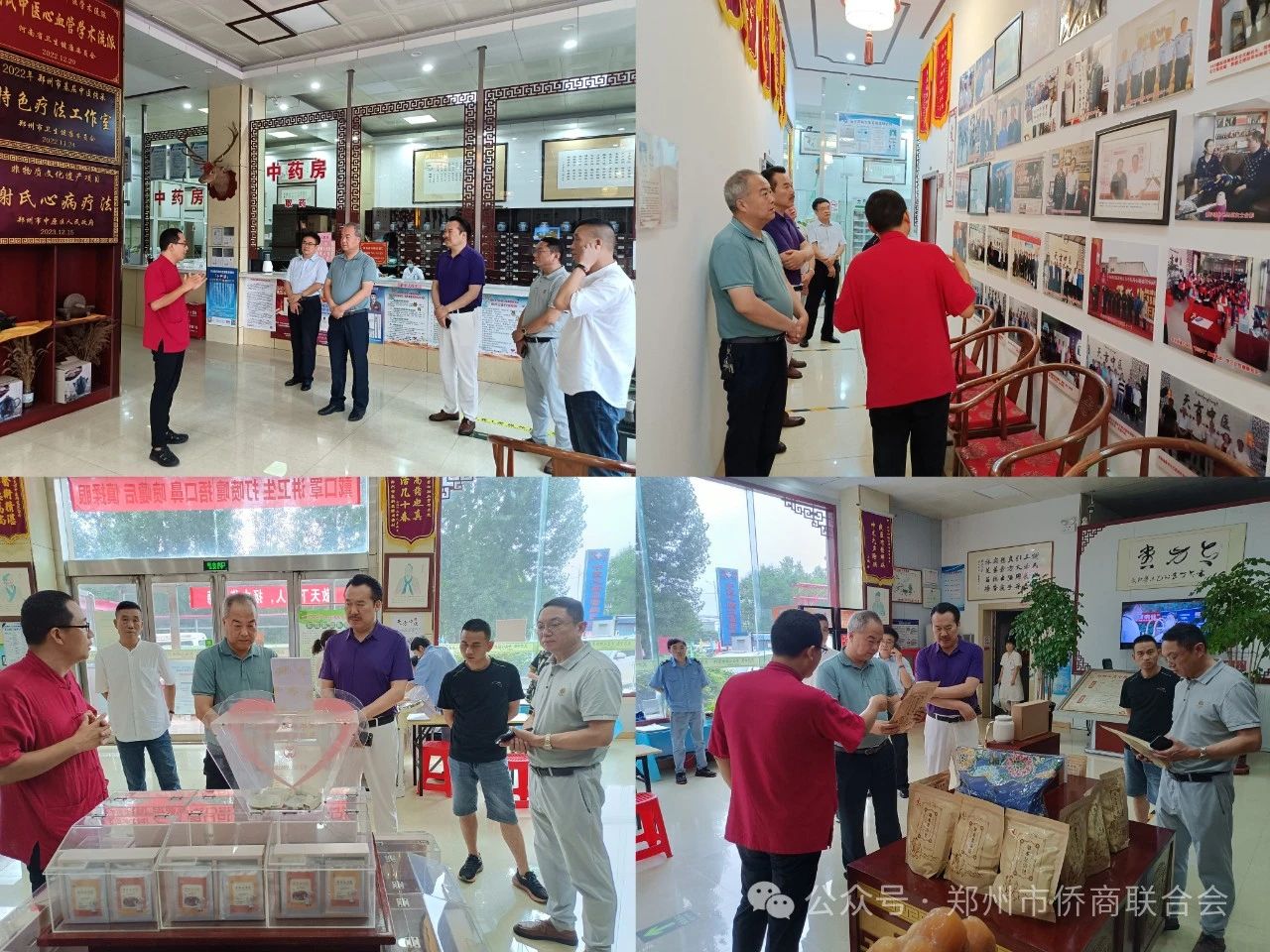 【团体会员】郑州市侨商会随市侨联调研侨资企业