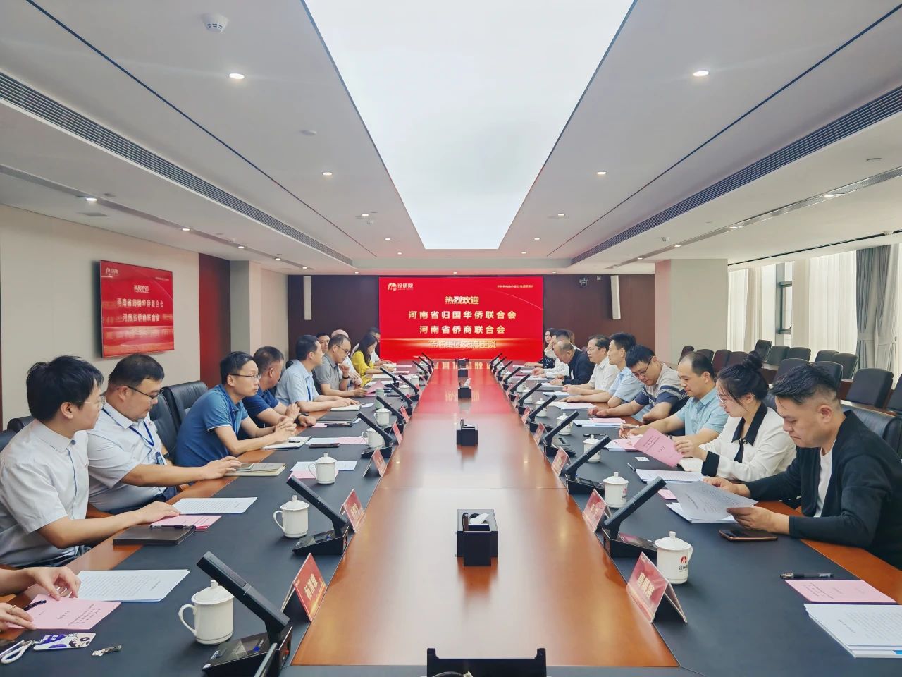 河南省侨联、侨商会一行到访河南省中工设计研究院调研座谈，并举行“侨胞之家”授牌仪式