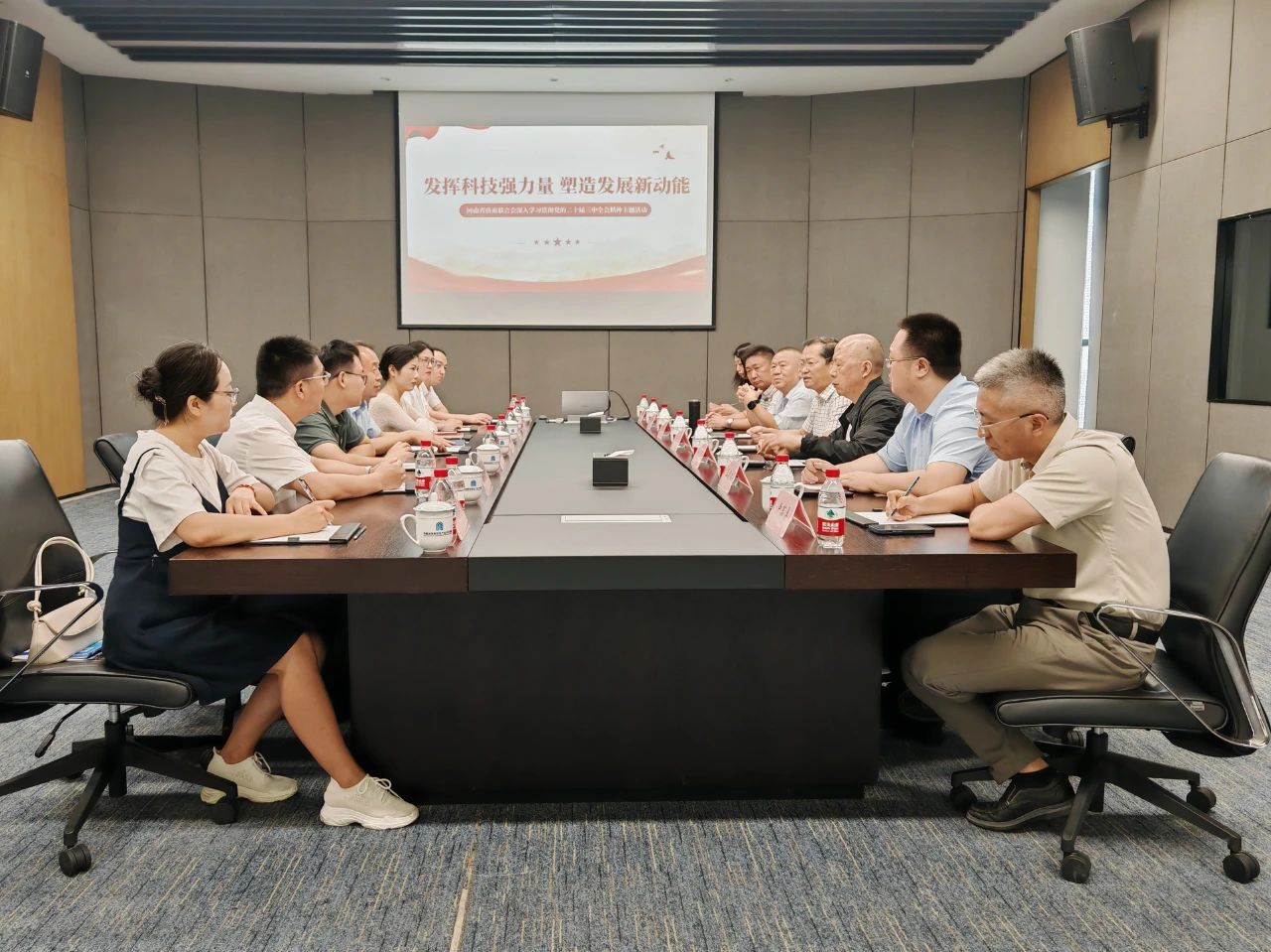 发挥科技强力量 塑造发展新动能！省侨商会组织会员学习党的二十届三中全会精神