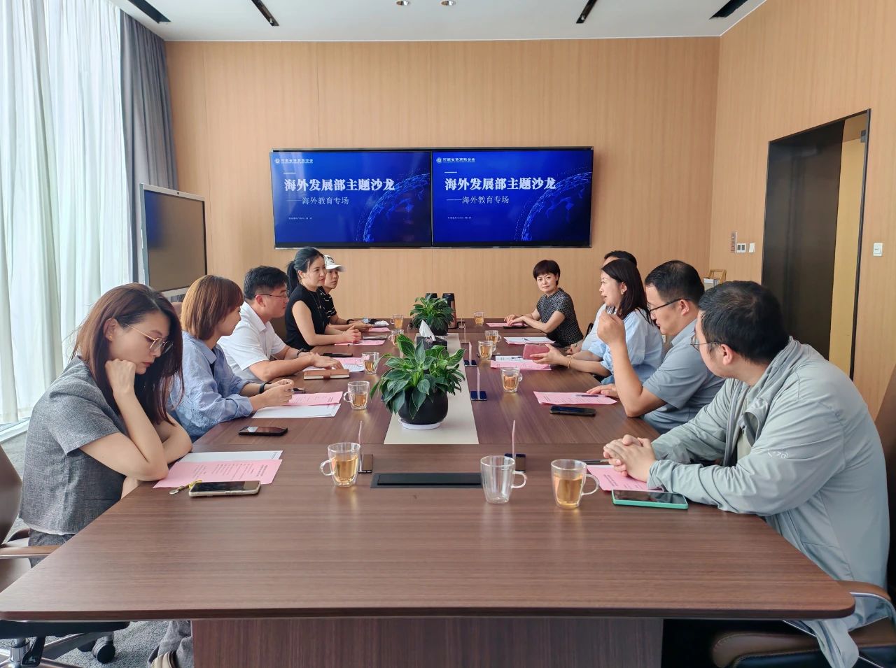 省侨商会海外发展部举办海外教育主题沙龙活动