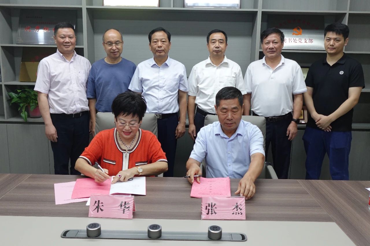 安徽省侨商联合会与安徽省环保联合会签订合作协议