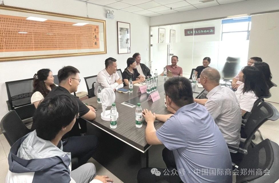 【团体会员】开封市侨商会与郑州国际商会举办座谈交流会，并签署合作框架协议