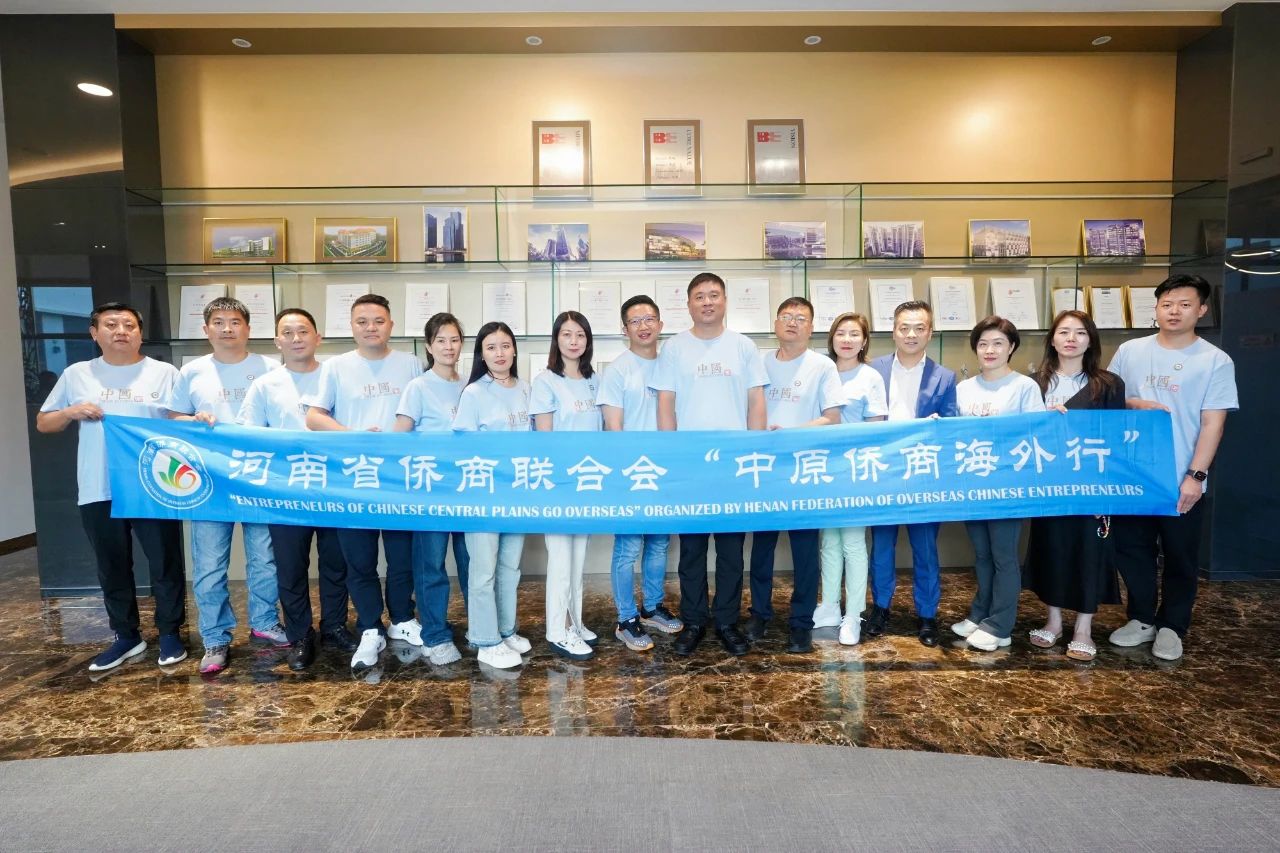 省侨商会2024年第三季度会长办公会暨“中原侨商狮城行”在新加坡圆满举办