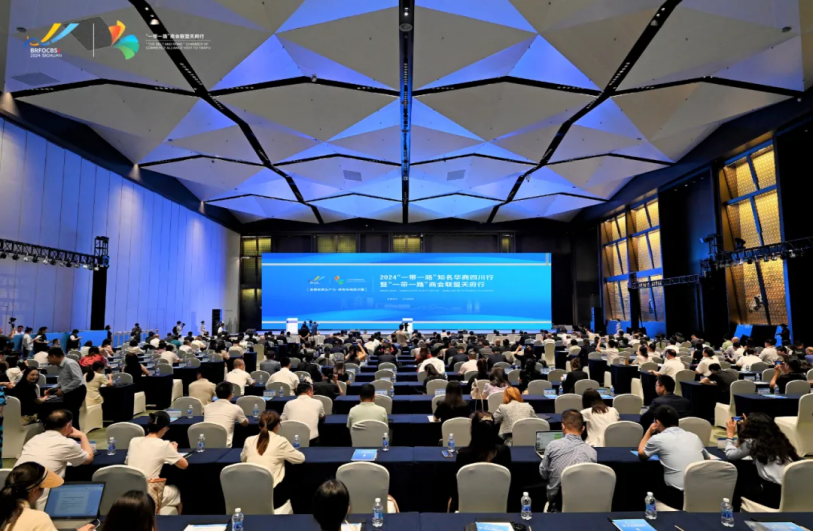 ?四川省侨商联合会组团参加2024“一带一路”知名华商四川行活动