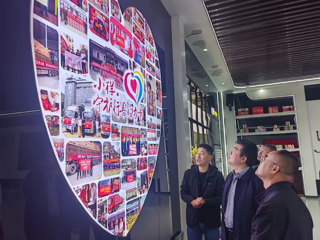 【名誉会长】百孚集团董事长吴剑平陪同石家庄市委常委、正定县委书记王俊红考察贵州省优秀企业