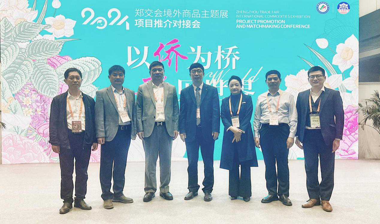 【团体会员】驻马店市侨商会随市侨联赴郑州市参加郑交会境外商品主题展项目推介对接活动