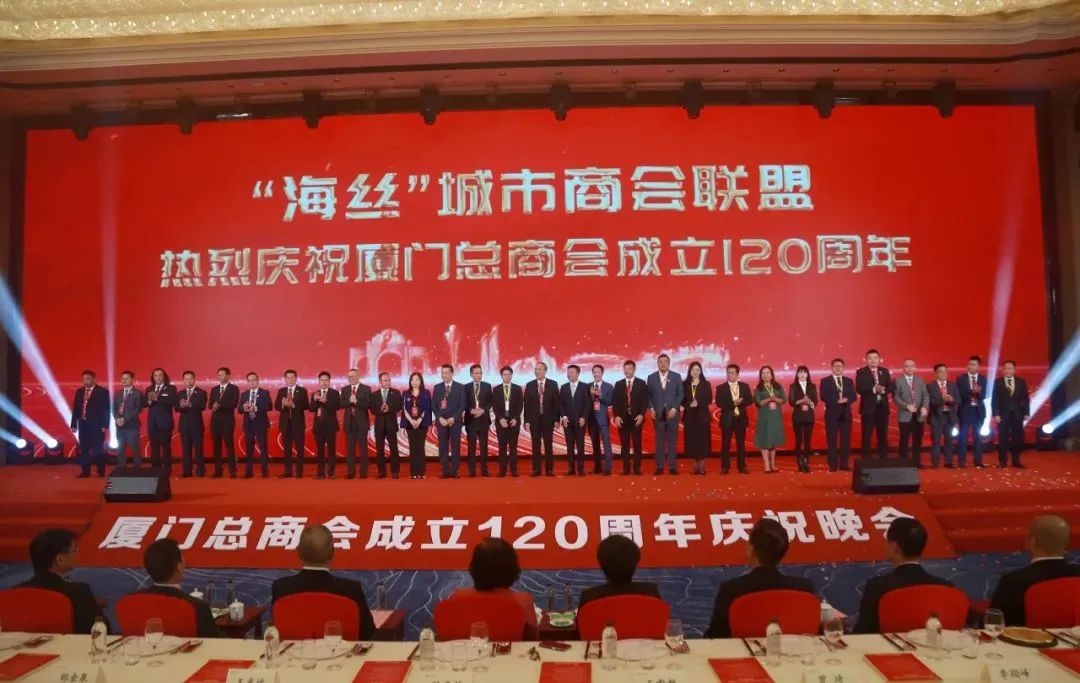 【名誉会长】省侨商会名誉会长、华源会会长王泉成参加厦门总商会成立120周年庆并接受厦视新闻采访