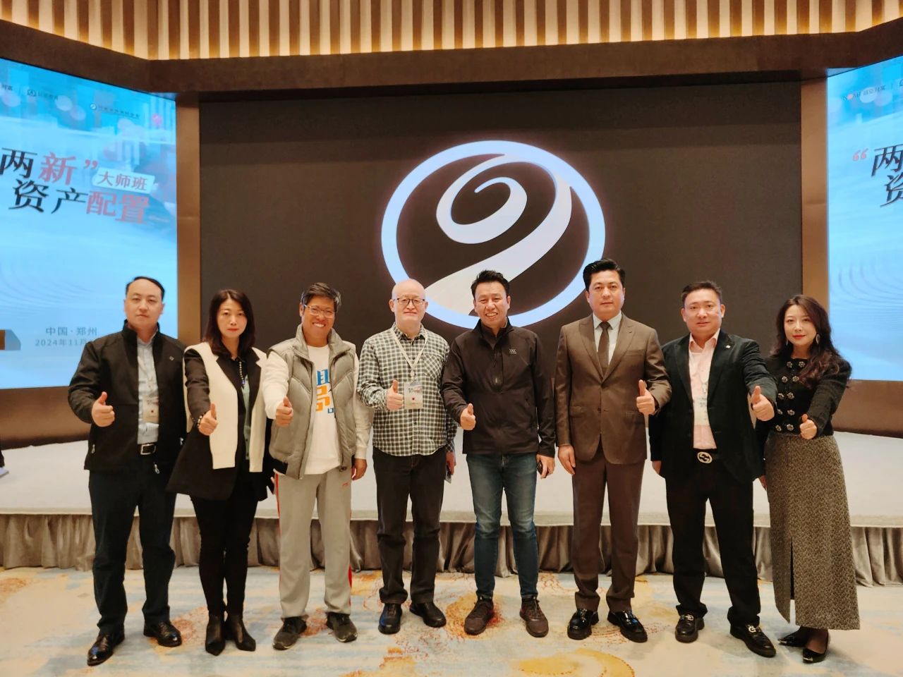 省侨商会携手诺亚财富举办“两新”资产配置大师班，我会执行会长陈向辉带队参加，与众多企业共享思想盛宴！