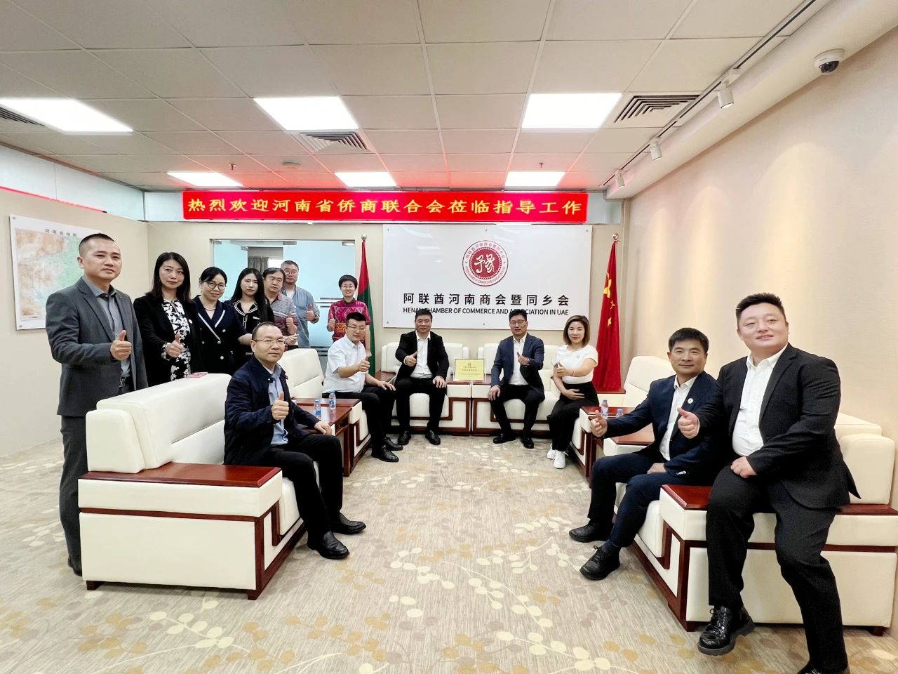 河南省侨商会一行到访阿联酋河南商会暨同乡会并座谈交流