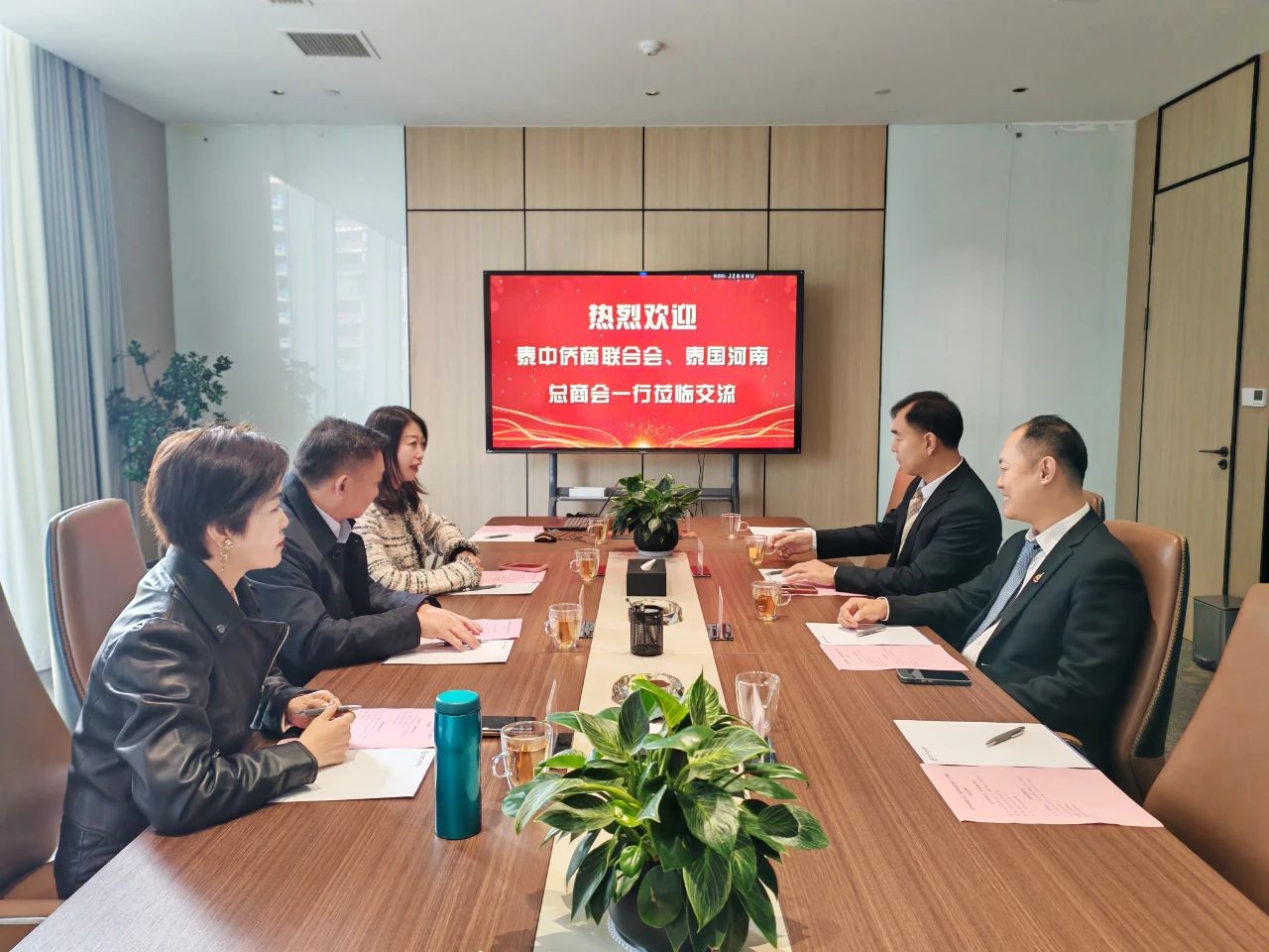 泰中侨商联合会、泰国河南总商会一行到访河南省侨商会座谈交流