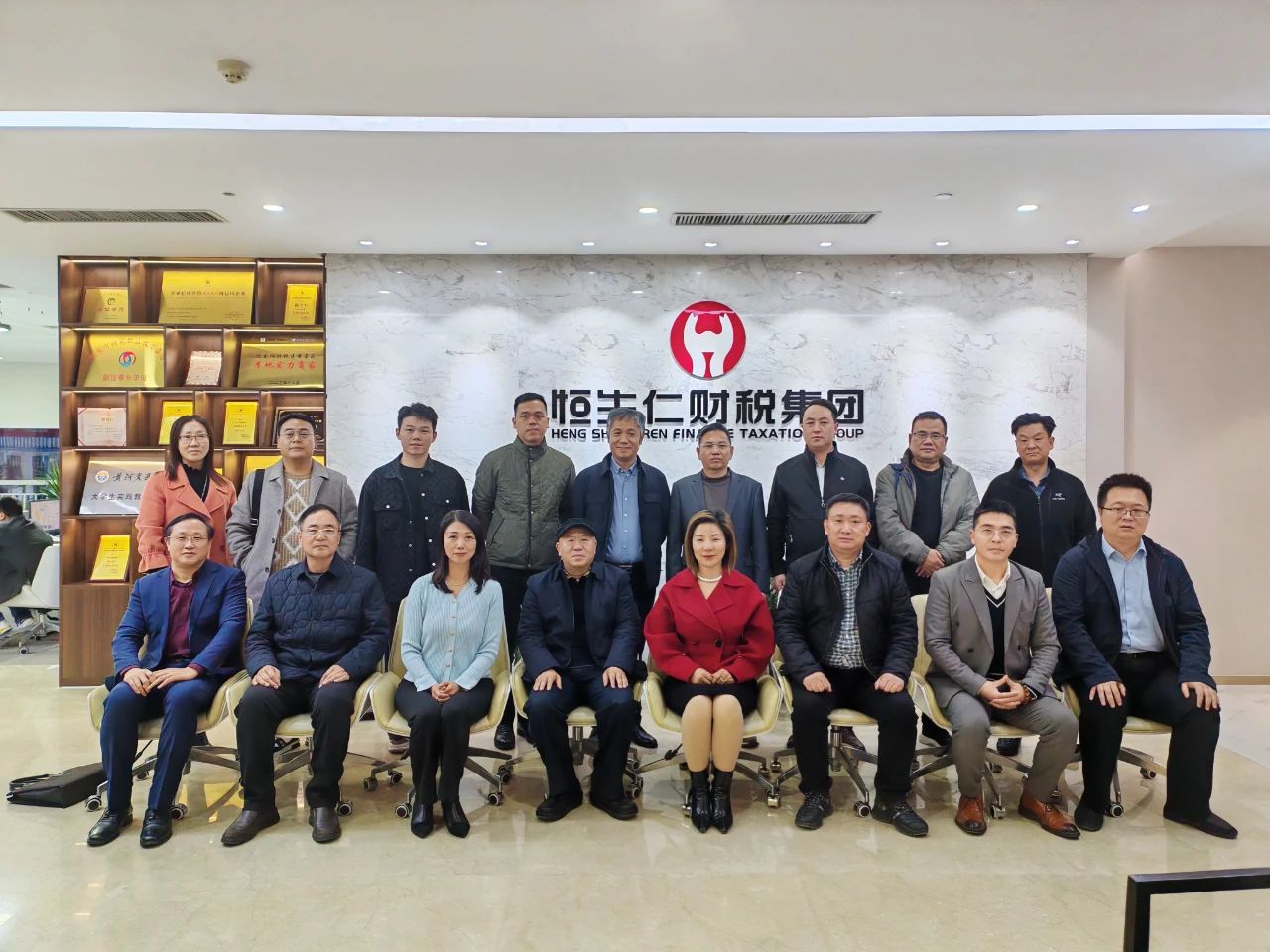 河南省侨商会举办河南侨商大讲堂——年末岁尾企业及企业家财税风险防范与战略规划主题分享课程