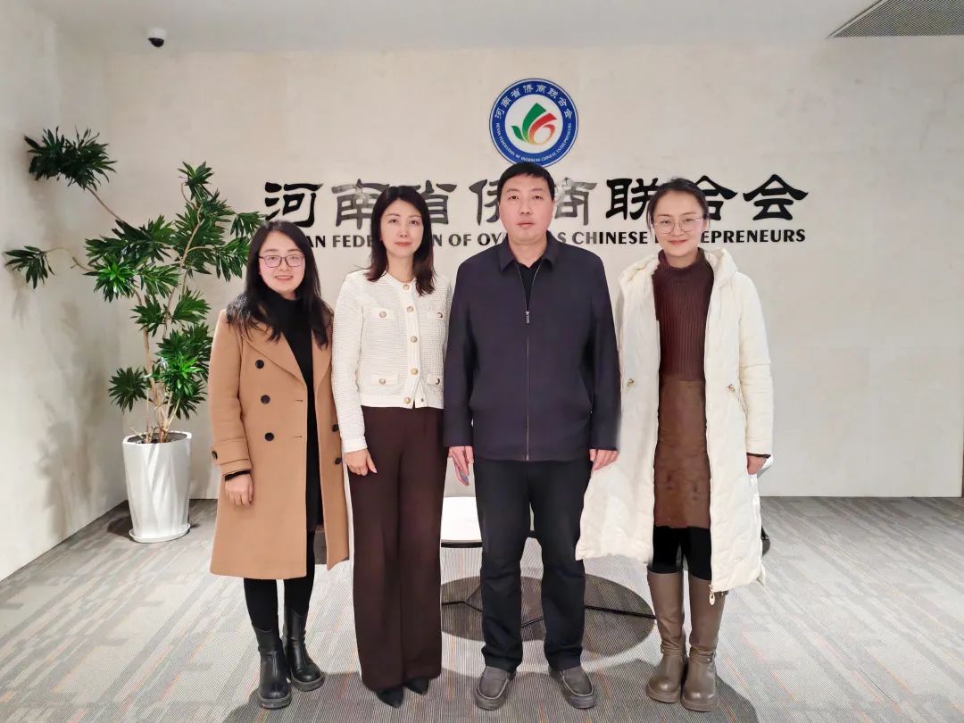 焦作市侨联党组书记、主席王恒进一行到访河南省侨商会座谈交流、共谋发展