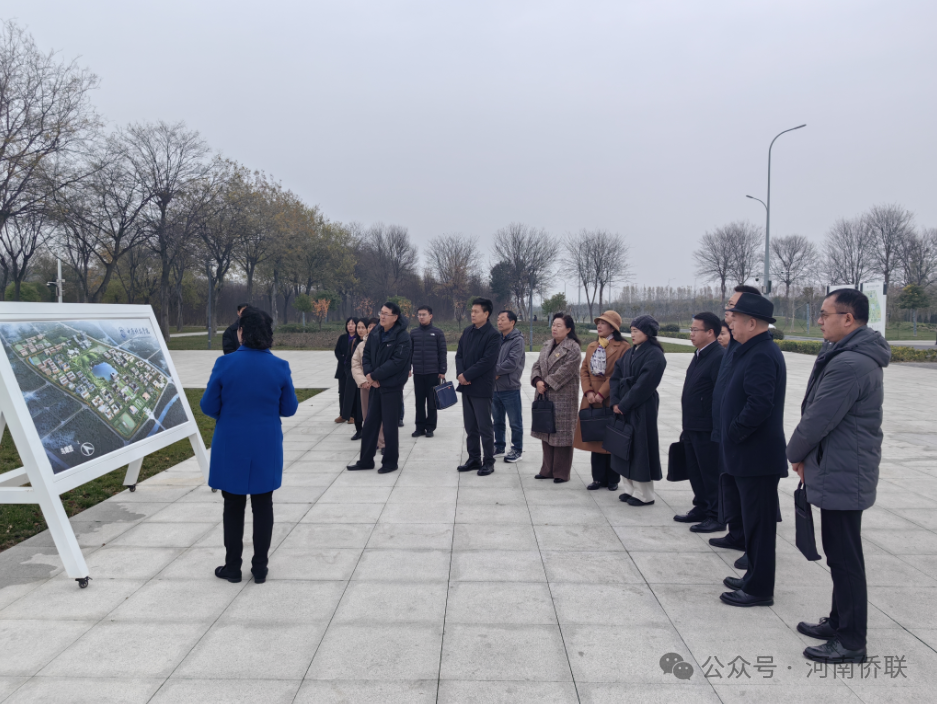 省政协港澳台侨和外事委员会、省侨联联合组织侨界委员开展“豫侨同行 出彩中原”专题调研活动