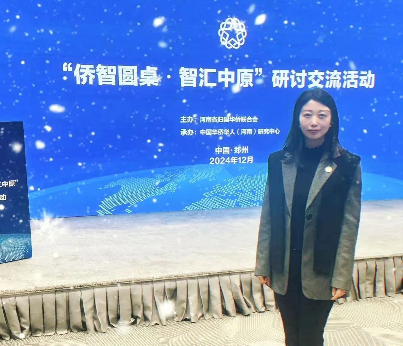 河南省侨商会执行秘书长柴莉一行参加河南省侨联首届“侨智圆桌·智汇中原” 研讨交流活动，并作交流发言