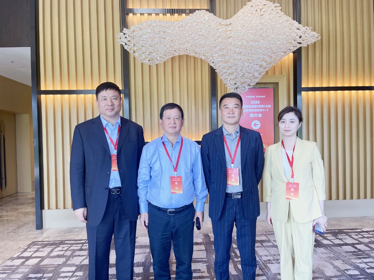 河南省侨商联合会会长郑定辉参加2025中国侨商投资(海南)大会首次世界侨商海南行活动