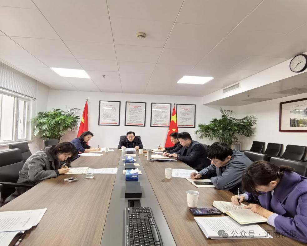 省侨联党组理论学习中心组传达学习贯彻二十届中央纪委四次全会、十一届省纪委五次全会精神